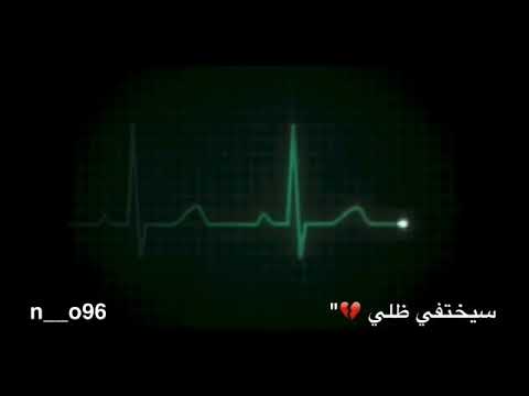 غدا عندما اموت 