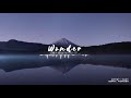 Wonder by Hazy - Cinematic - Ambient - No Copyright Music