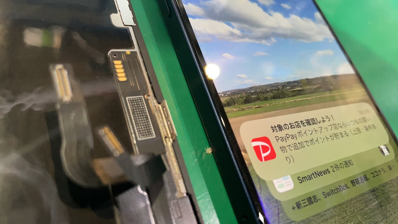 壊れ続けている気分】iPhone 12 ディスプレイに関する重要なメッセージ 