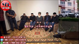 ❗️ЖЕСТКОЕ ОБРАЩЕНИЕ ЭЛЬМУРЗАЕВЫХ, ПО ПОВОДУ СВОЕГО РОДСТВЕННИКА, КОТОРЫЙ НЕДАВНО СЖЕГ ЧУЖУЮ МАШИНУ