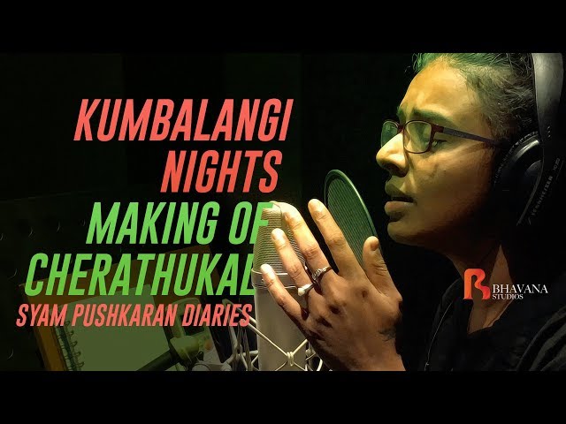 Making of Cherathukal - Sushin Shyam | Sithara Krishnakumar #SPD #KumbalangiNights #04 class=