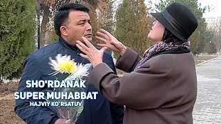 Sho'rdanak - Super muhabbat (hajviy ko'rsatuv)