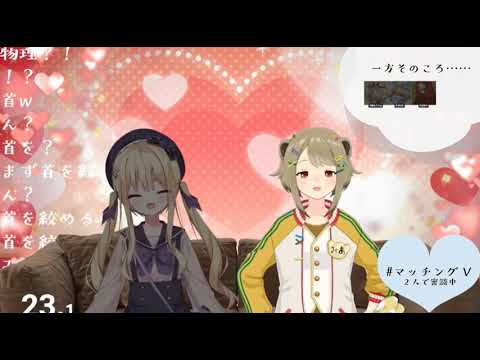 「vtuber切り抜き」かわいい声を出したい(湖南みあ/月紫アリア)