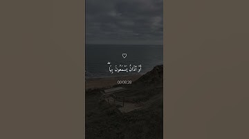 تلاوة خاشعة جميلة بصوت ماهر المعيقلي ارح سمعك #ماهر_المعيقلي #quran