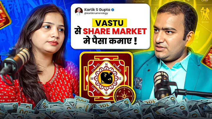 Vastu Remedies For Share Market Success | Vastu Tips | Kartik S Gupta