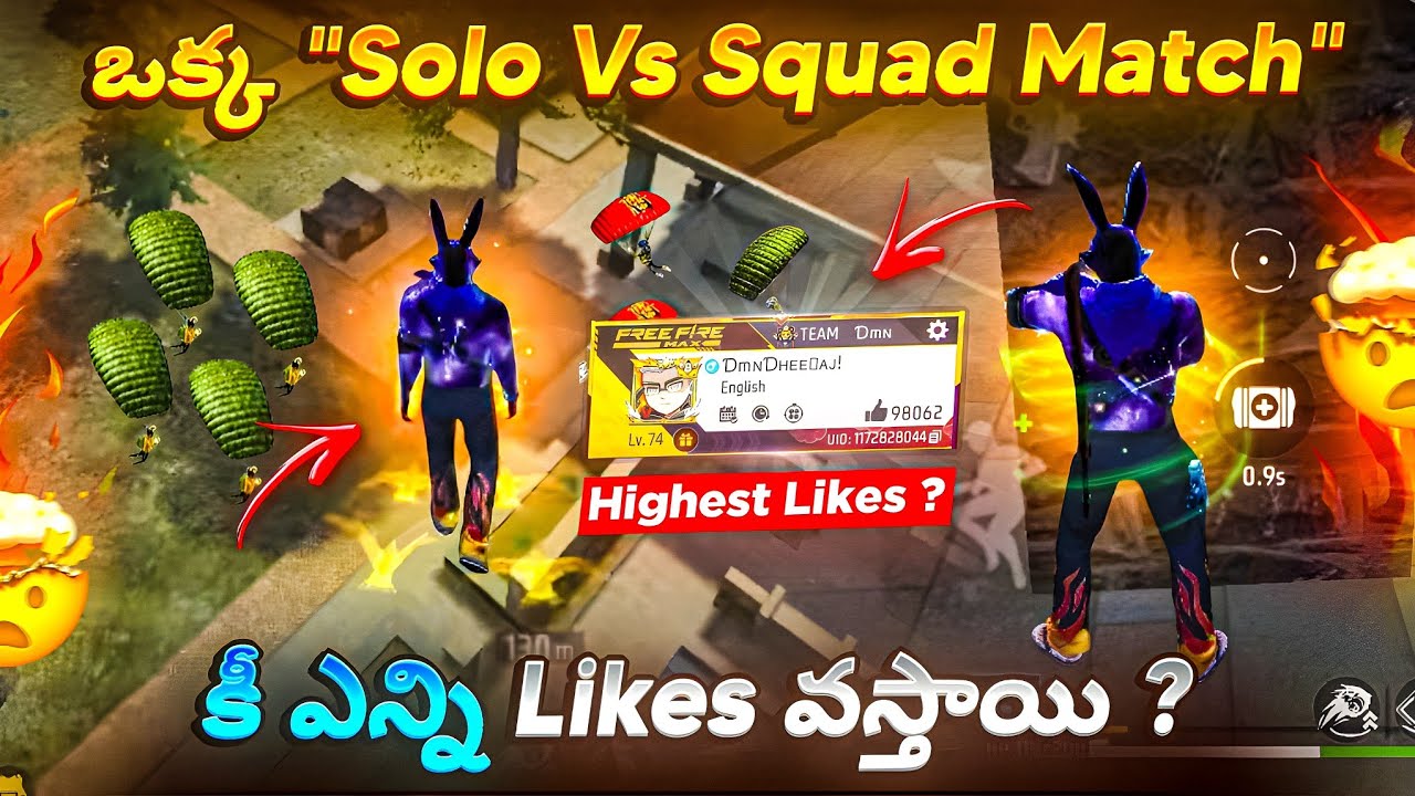 "Solo Vs Squad లో ఎన్నీ Likes వస్తాయి? 😱🔥 |  "Solo Vs Squad Op Gameplay 🥷" | FreeFire in Telugu