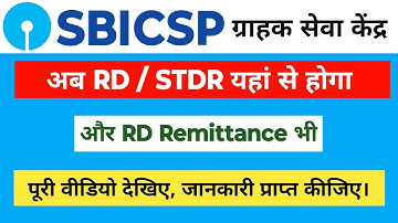 Sbi Csp New Process RD/STDR Opening | Sbi Csp RD Remittance Process | Sbi Kiosk RD/FD Account | CSP