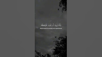 سورة النساء | القارئ محمود خليل الحصري