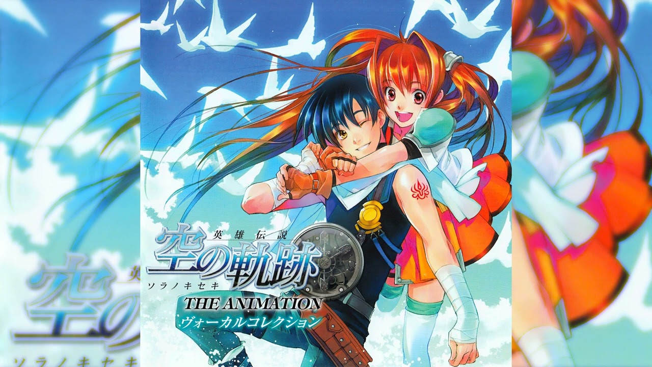 Sora no Kiseki The Animation Vocal Collection - Maybe it was fated