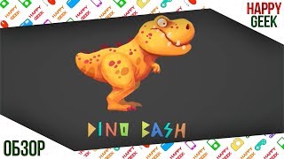 Dino Bash (обзор стратегии на Андроид) Dino Bash (обзор стратегии на Андроид)