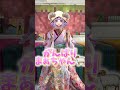 新年あけましておめでとうございます🐲🌅まぁちゃんねるから2024年のご挨拶🐏💜#shorts