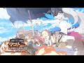 【ブルアカ】「出航!万魔船 マコト議長の華麗なる避暑」イベントPV