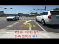 동일자동차학원(남양주) 주행 B코스 26년05월 기준