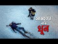 Anatomy of a fall movie explained in bangla  thriller drama