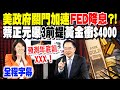 中國數位人民幣推廣