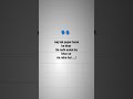 paper shorts #love #remix #jiskeaanesemukammalhogayithizindagisong #sad #lifeisbutadream #aesthetic