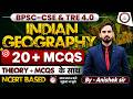 BPSC TRE 4.0 Geography | INDIAN Drainage System | River Valley Projects &amp; Waterfalls | Anishek sir
