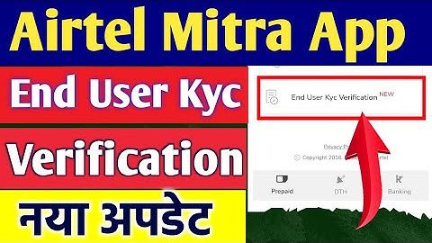 Airtel Mitra App End User Kyc Verification Update | Airtel Mitra End User Kyc Verification kya hai |