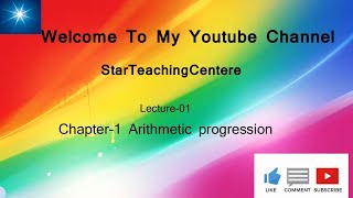 Introduction of Arithmetic progression (A.P.) Class 12th Business mathematics Chapter 1 part-1 Hindi