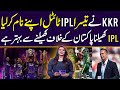 Michael vaughan ipl better than playing against pakistan  kkr cruise to third ipl title