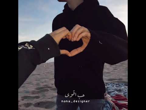 اغنيه حبه احبك حب اكبر من ميت قصيده في الف بيت حالات وتس روعه