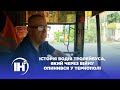 Історія водія тролейбуса, який через війну опинився у Тернополі