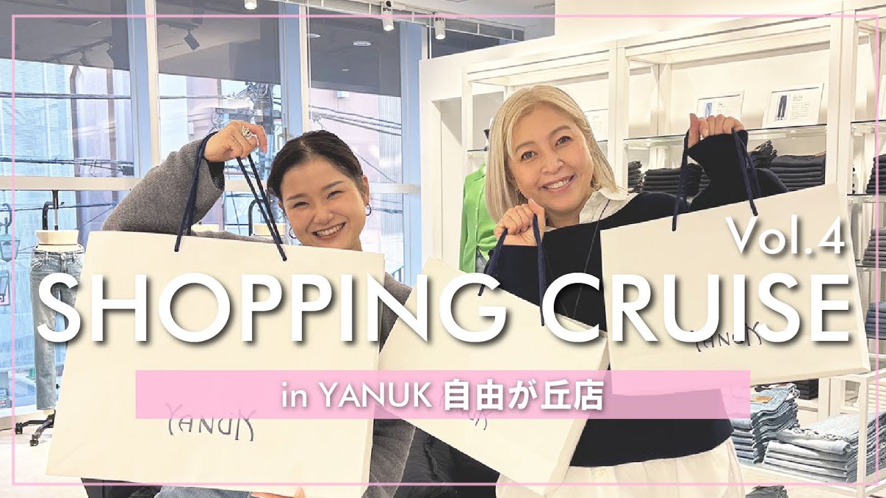 Buying spree] #151 Serious shopping at a denim shop ♡ What spring