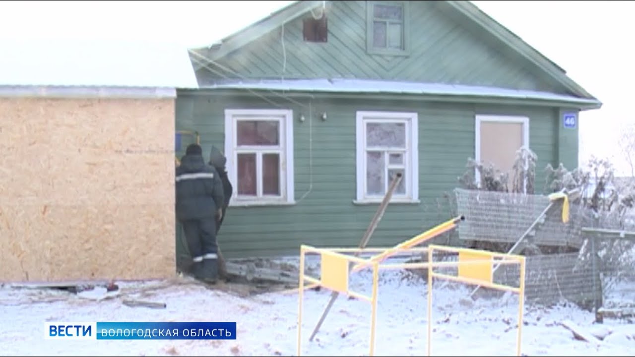 План газификации вологодской области