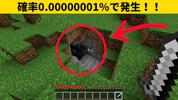 最強シードマイクラ