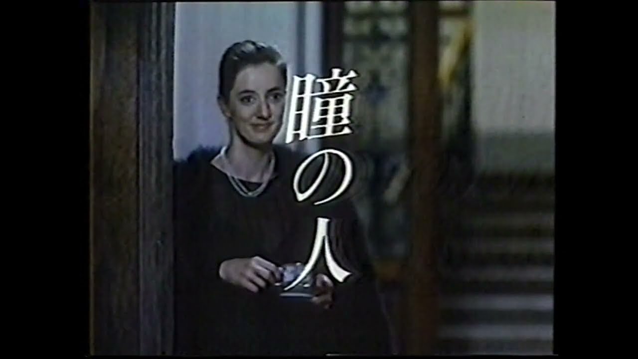 熱き心に 小林旭さん AKIRA KOBAYASHI MAXIM Coffee AGF 1985-1987 