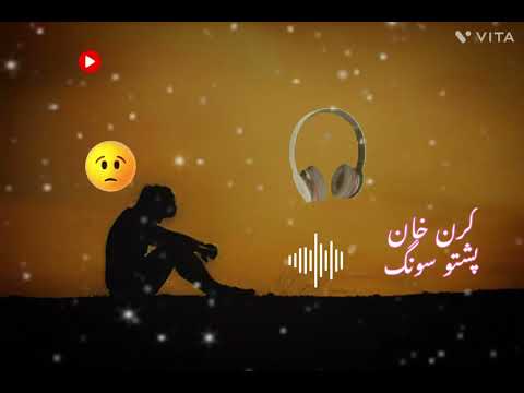 Zan La Nastyma Ao Nary Nary Baran De Karan Khan Tapy New Album 4 4 2025 Poshto Album 