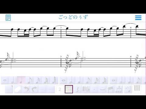 God knows… おやすみアレンジ