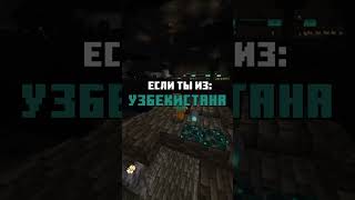 ЕСЛИ Я УГАДАЮ ТВОЮ СТРАНУ ТЫ ДОЛЖЕН ПОДПИСАТЬСЯ!!!