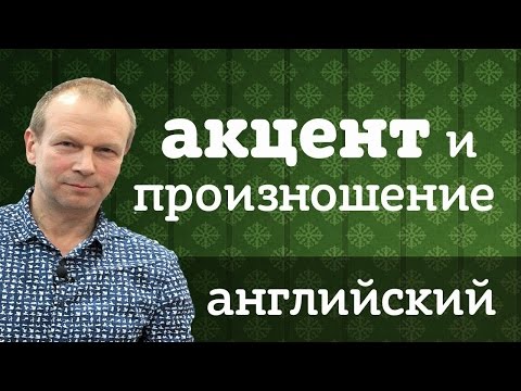 видео: Как снять языковой барьер? Учимся легко говорить на английском