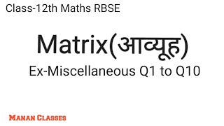 Class-12th Maths/RBSE/Matrix(आव्यूह)/Chapter-3/Ex-Miscellaneous Q1 to Q10