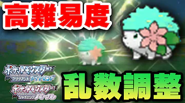 色違いしぇいみ Mp3 色違いしぇいみ Mp3