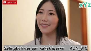 Selingkuh dengan kakak ipar (tina nanami)#filmdrama #film #filmpendek #japan #movie #dramajapan 