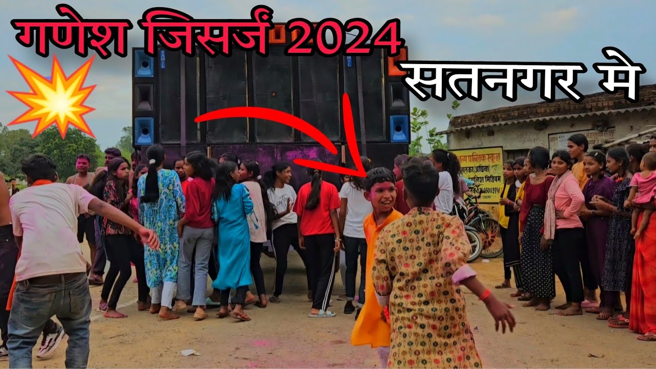 GANESH PUJA VISARJAN SATNAGAR 9.9.2024 SAHIL SOUND SURAJPUR MO;9301578153