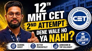 12TH MHT CET 2ND ATTEMPT DENE WALE HO YA NAHI? | JR COLLEGE |