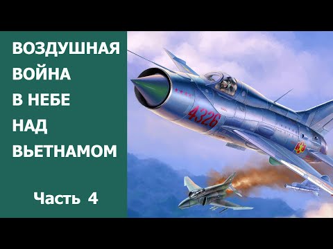 Видео: Лек реактивен щурмовик Alpha Jet