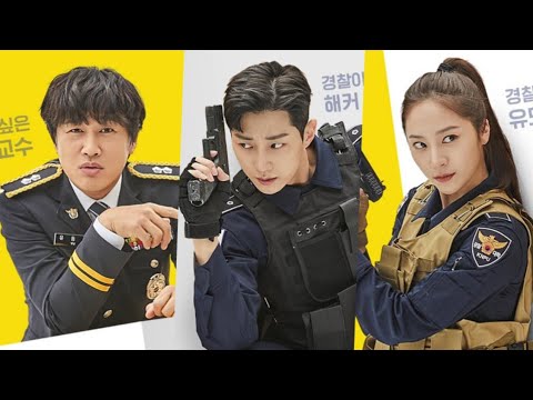 مسلسل اكاديمية الشرطة الكوري الحلقة 1