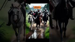 Horse Rider ঘোড়ার দৌড় #banglascifi #2025 #bangladeshdevelopment #2075 #banglastory #fantasystory