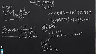 Random Walk Concept (随机走步概念) - Statistics