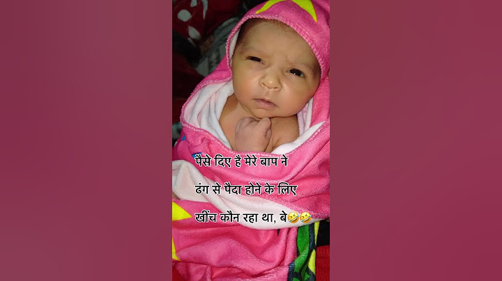 Khich kon rha tha be #funny #comedy #emoji
