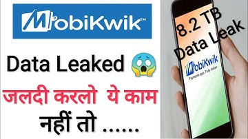 Mobikwik Data Leak || Mobikwik Data breach 2021 || Mobikwik data leak check || mobikwik kyc leak