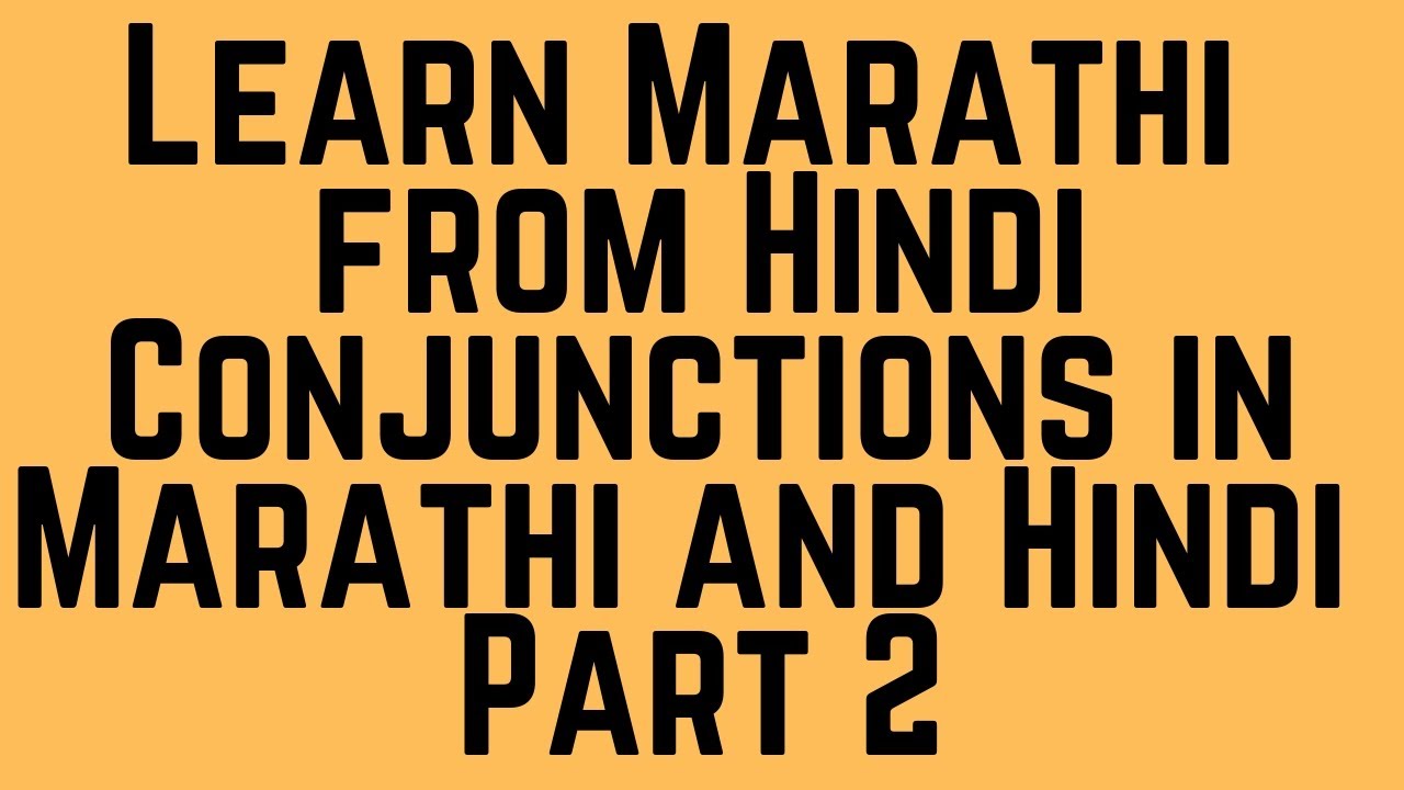 conjunctions-in-marathi-and-hindi-part-2-learn-marathi-from-hindi-youtube