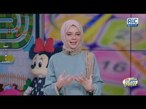 سلم الأبطال | الحلقة العشرون
