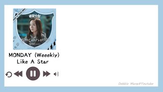 【Debbie韓中歌詞】MONDAY (먼데이) (Weeekly) - Like A Star (별처럼 니가 내려와 / 你就像是星星般灑落而下)