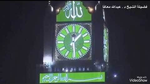 اروع التلاوات _ الشيخ د. عبدالله معافا. 💜 💡