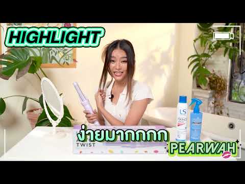 TEASER PEARWAH EP.​8